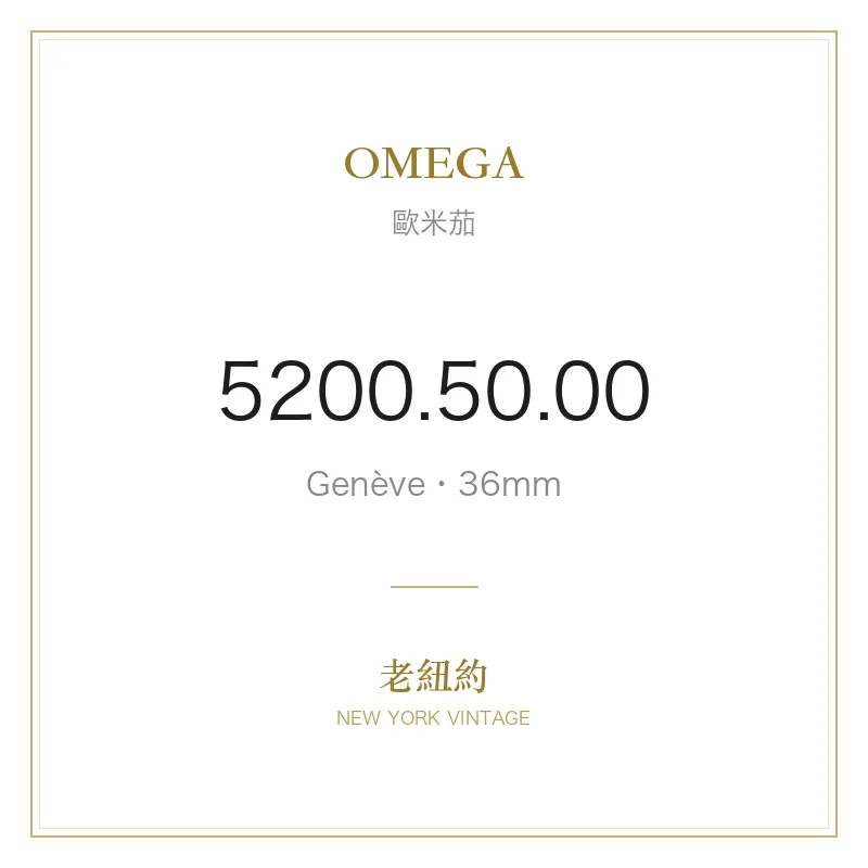 OMEGA 5200.50.00 Genève