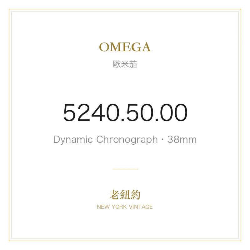 OMEGA 5240.50.00 Dynamic Chronograph