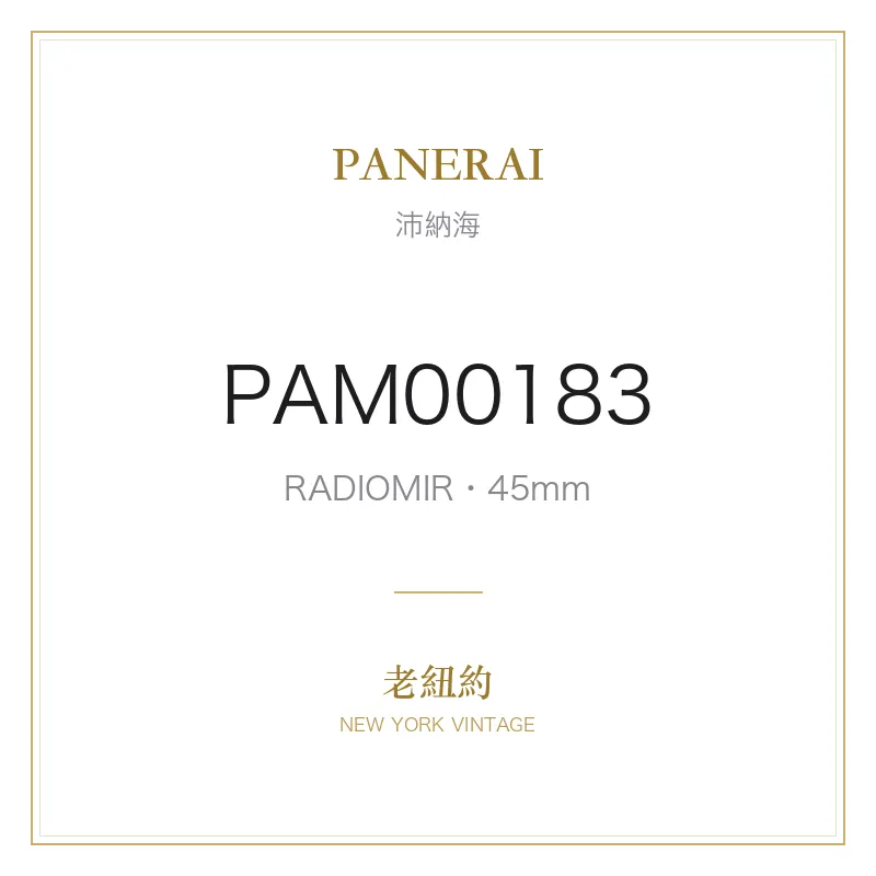 PANERAI PAM00183 RADIOMIR