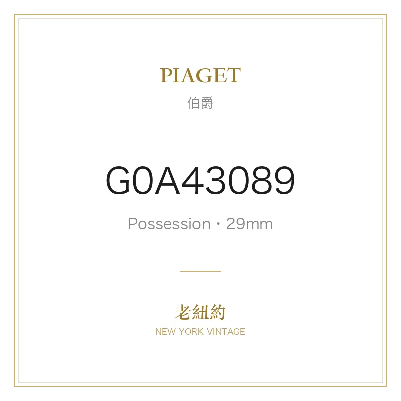 PIAGET G0A43089 Possession