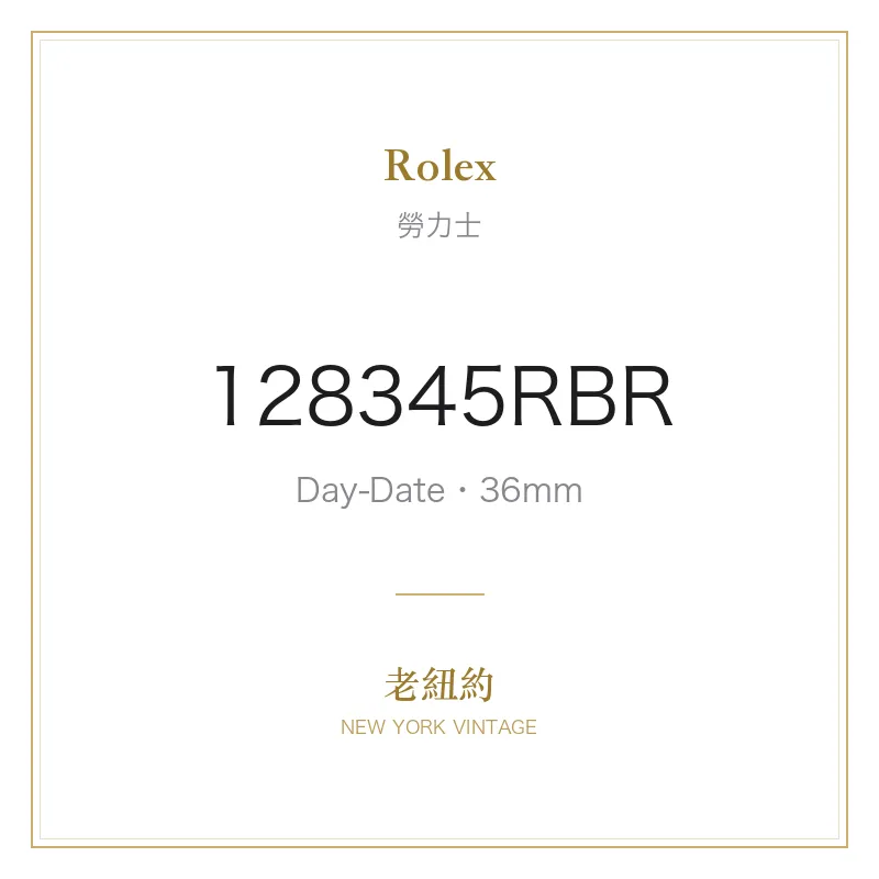 Rolex 128345RBR Day-Date