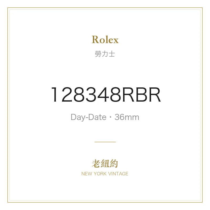 Rolex 128348RBR Day-Date