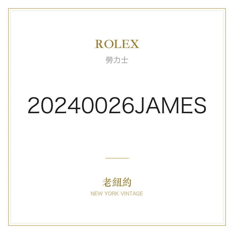 ROLEX 20240026JAMES 
