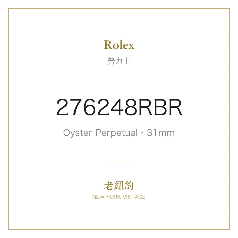 Rolex 276248RBR Oyster Perpetual
