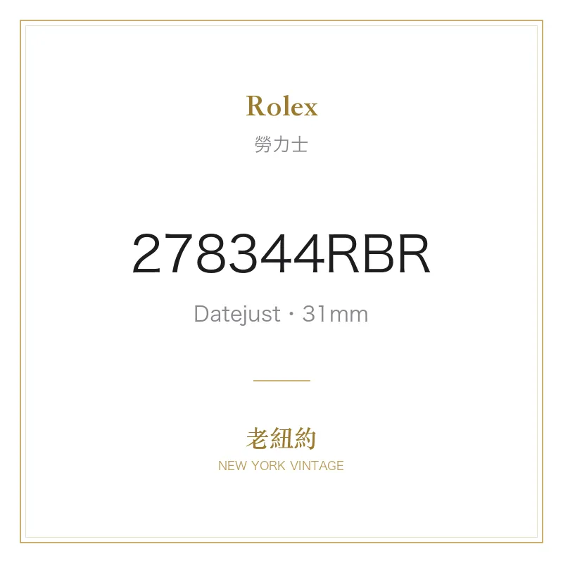 Rolex 278344RBR Datejust