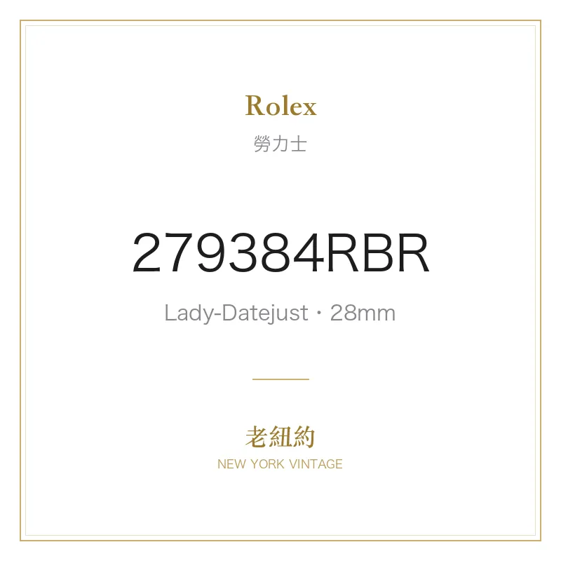 Rolex 279384RBR Lady-Datejust