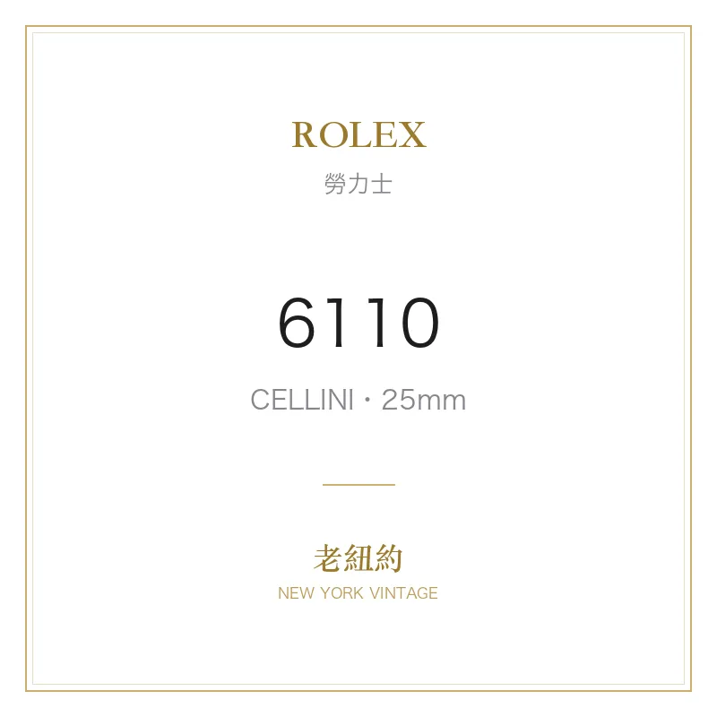 ROLEX 6110 CELLINI