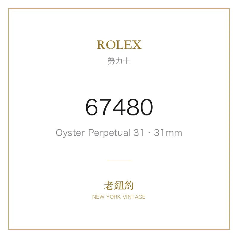 ROLEX 67480 Oyster Perpetual 31