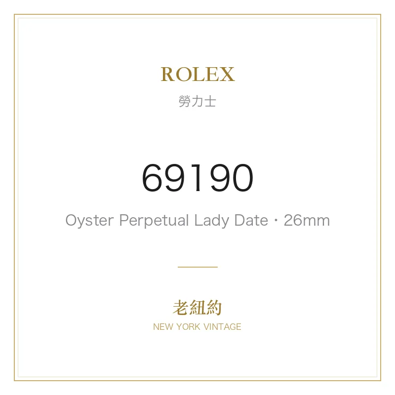 ROLEX 69190 Oyster Perpetual Lady Date