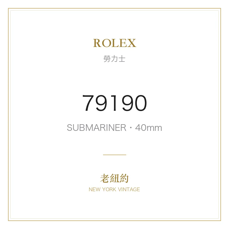 ROLEX 79190 SUBMARINER
