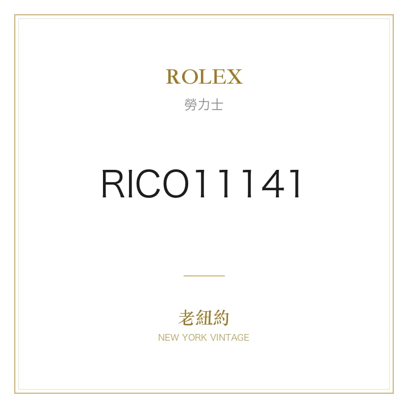 ROLEX RICO11141 