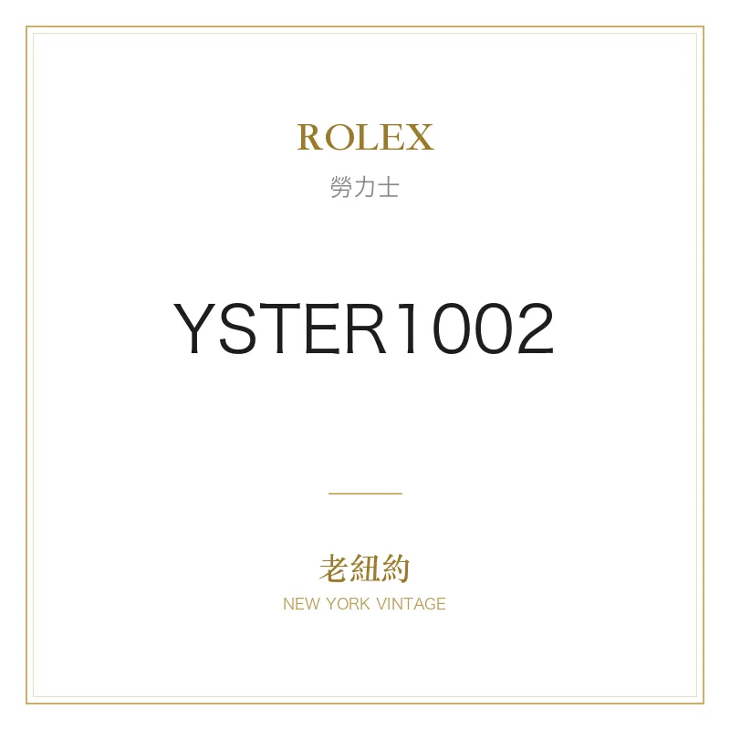 ROLEX YSTER1002 