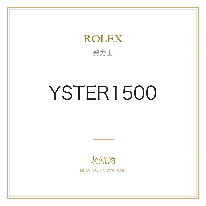 ROLEX YSTER1500 