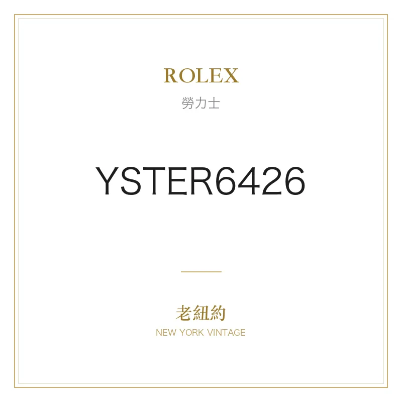 ROLEX YSTER6426 