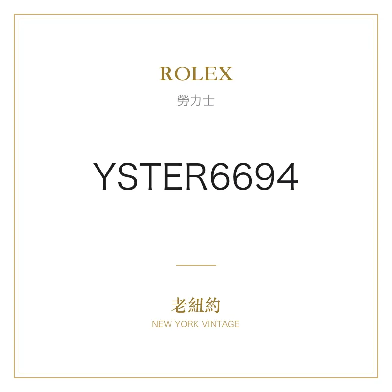 ROLEX YSTER6694 