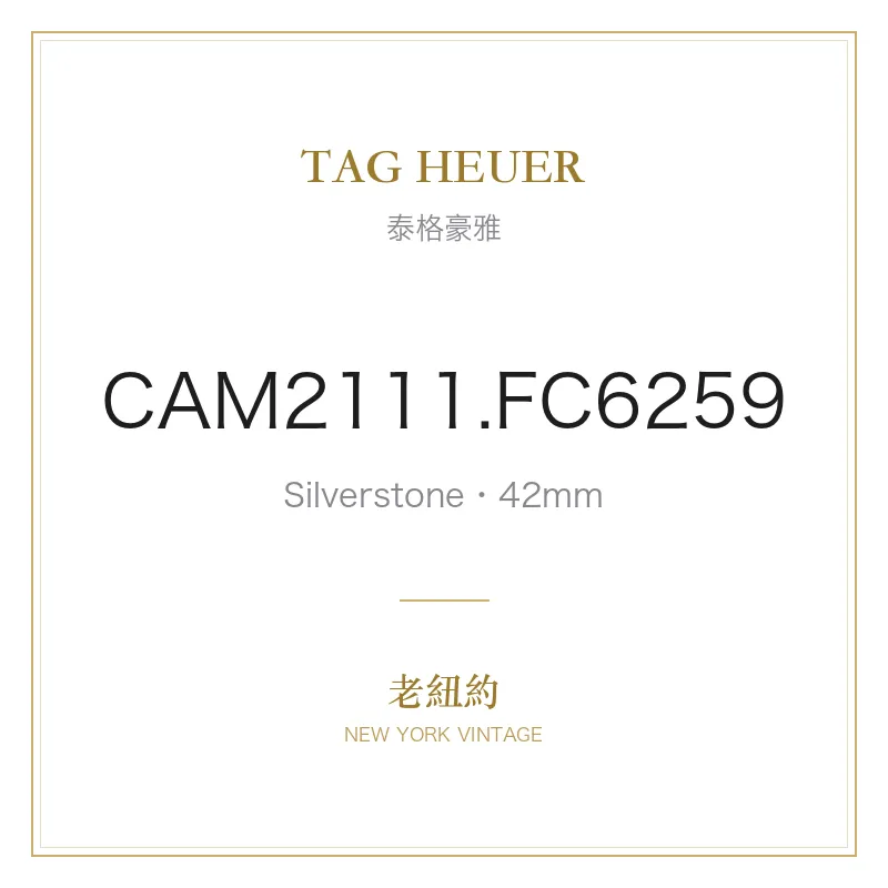 TAG HEUER CAM2111.FC6259 Silverstone