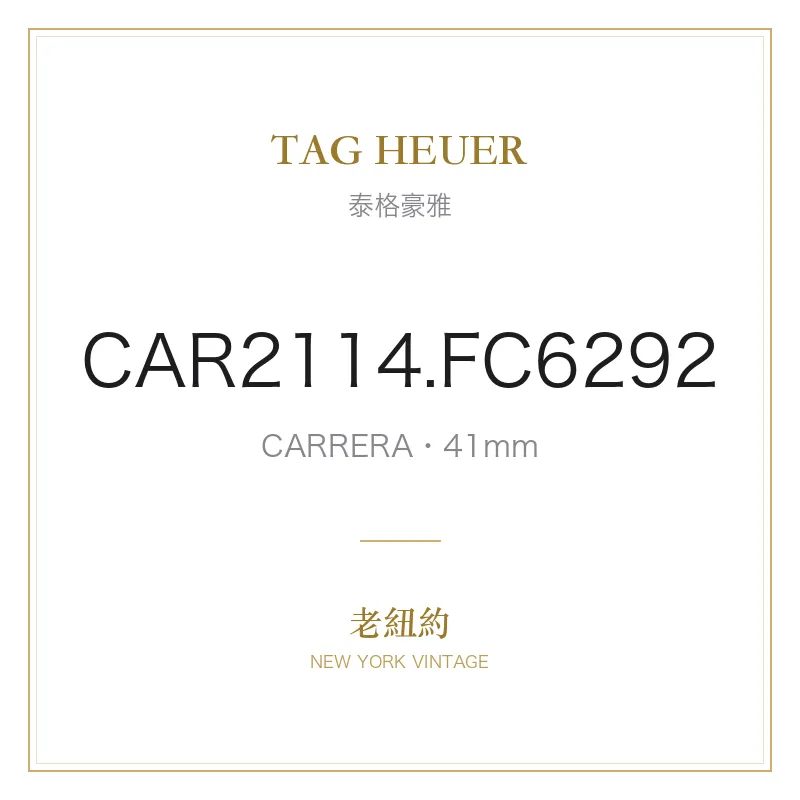 TAG HEUER CAR2114.FC6292 CARRERA