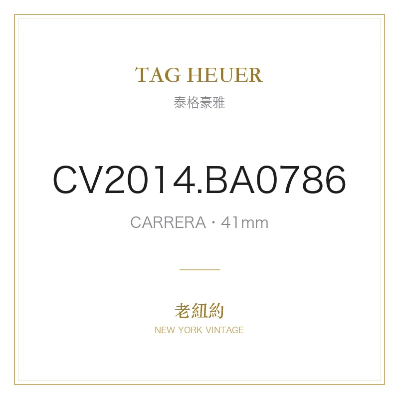TAG HEUER CV2014.BA0786 CARRERA