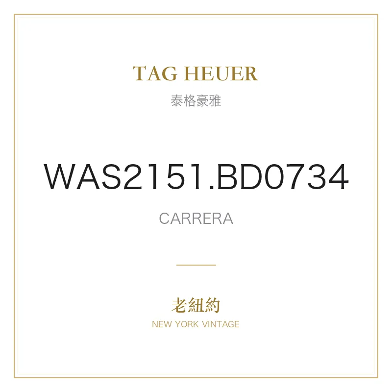 TAG HEUER WAS2151.BD0734 CARRERA