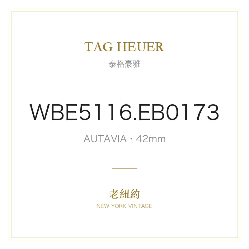 TAG HEUER WBE5116.EB0173 AUTAVIA