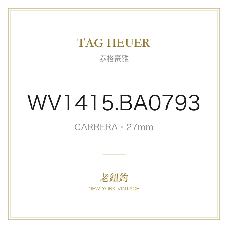 TAG HEUER WV1415.BA0793 CARRERA