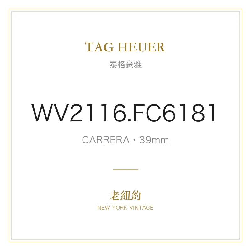 TAG HEUER WV2116.FC6181 CARRERA