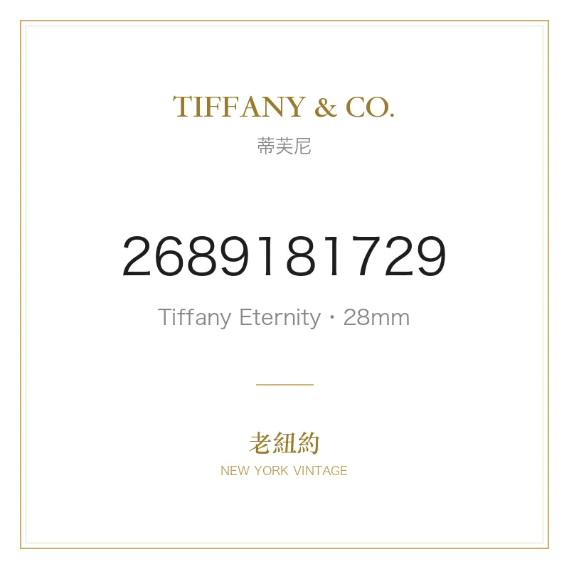 TIFFANY & CO. Tiffany Eternity 28mm Cushion Tiffany Eternity