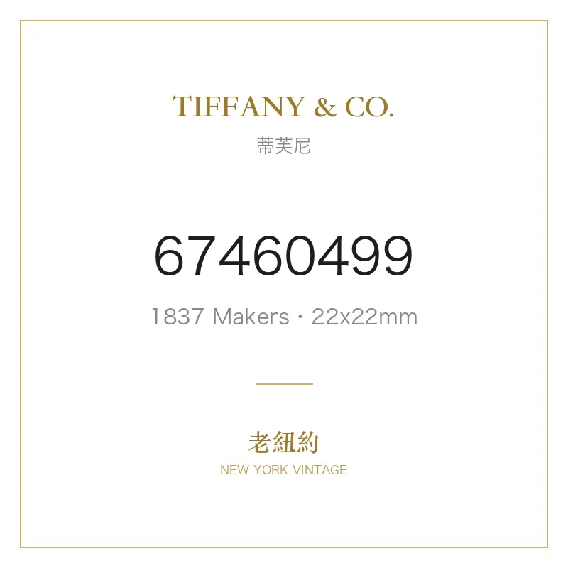 TIFFANY & CO. Tiffany 1837 Makers 22mm Square 1837 Makers