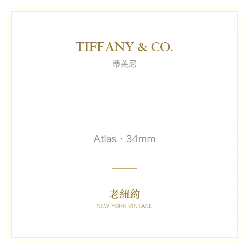 TIFFANY & CO. Atlas 34mm Automatic Atlas