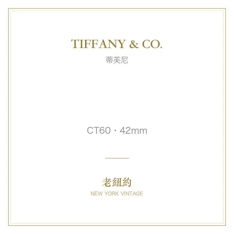 TIFFANY & CO. CT60 Chronograph 42mm Rose Gold CT60