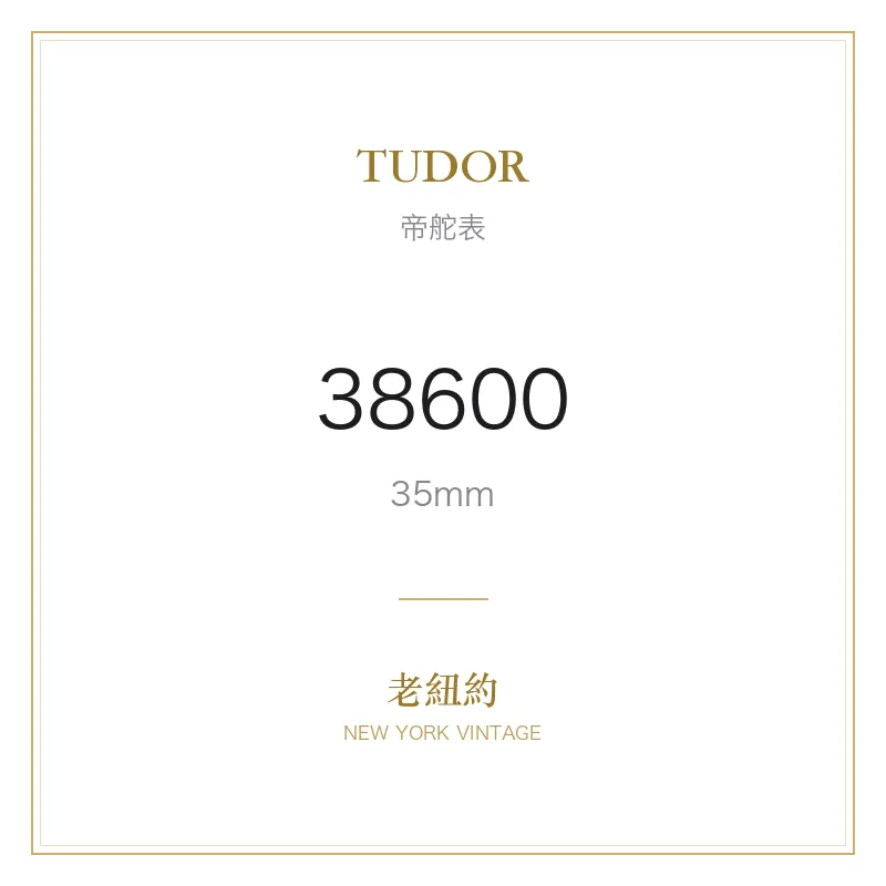 TUDOR 38600 