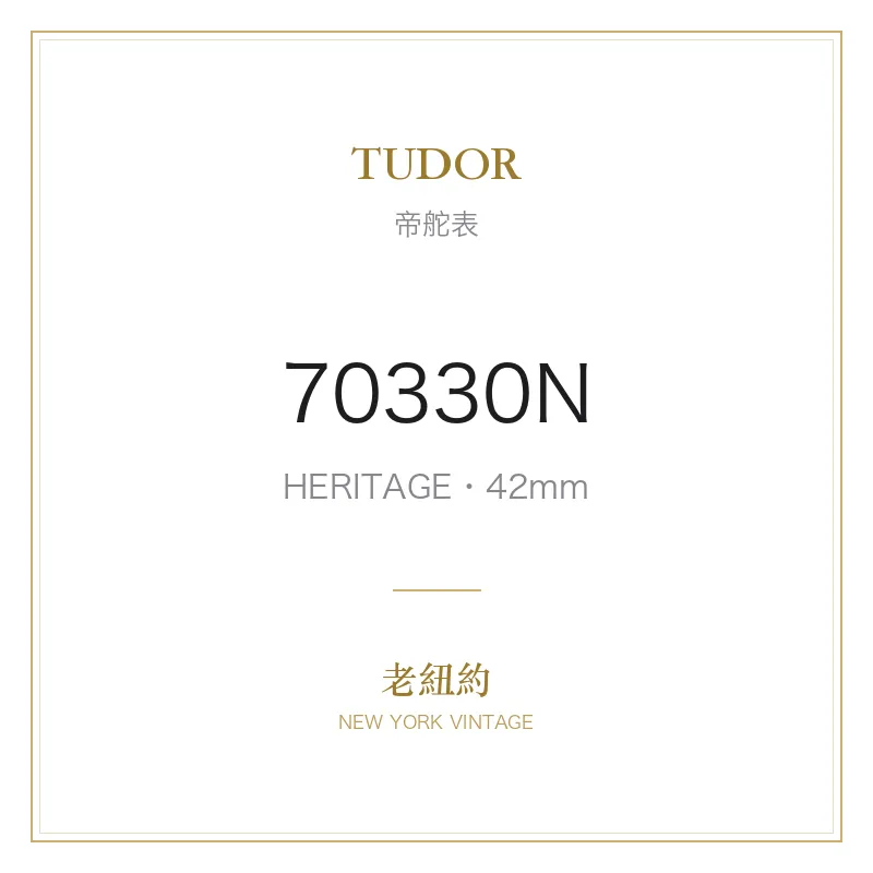 TUDOR 70330N HERITAGE