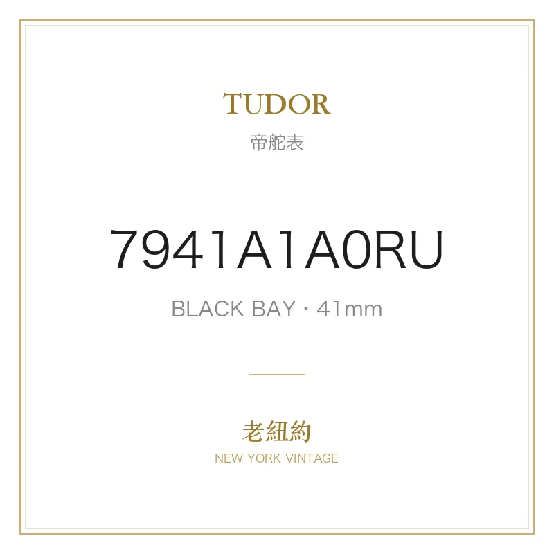 TUDOR 7941A1A0RU BLACK BAY