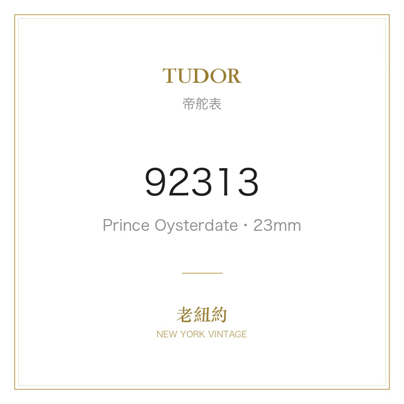 TUDOR 92313 Prince Oysterdate