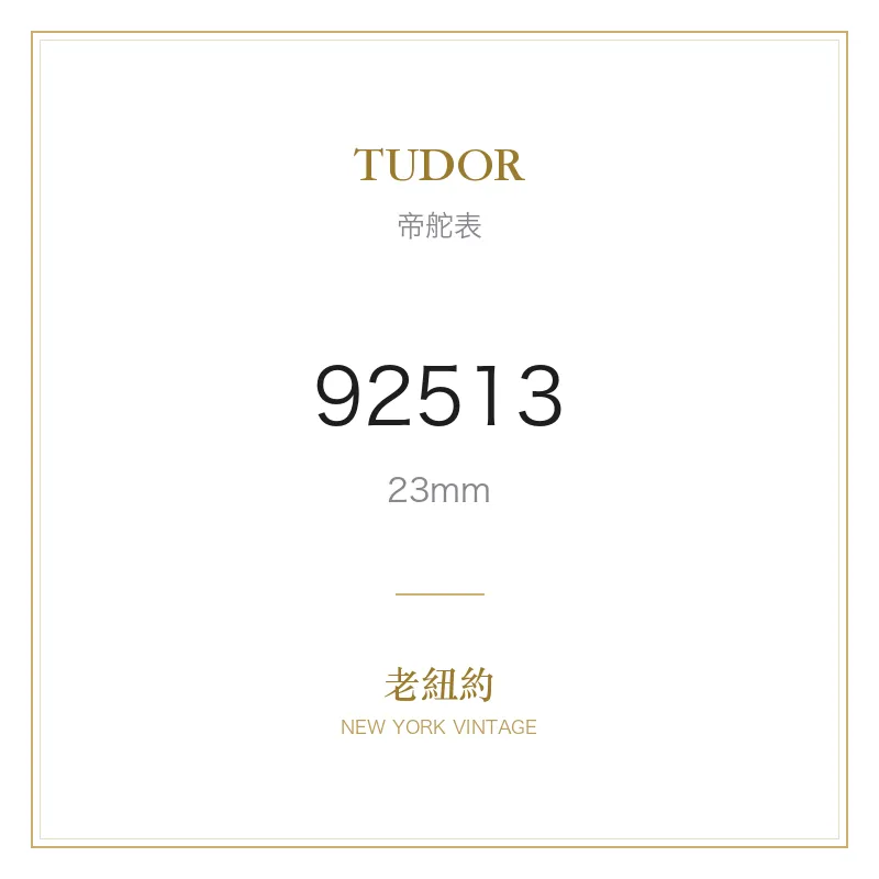 TUDOR 92513 