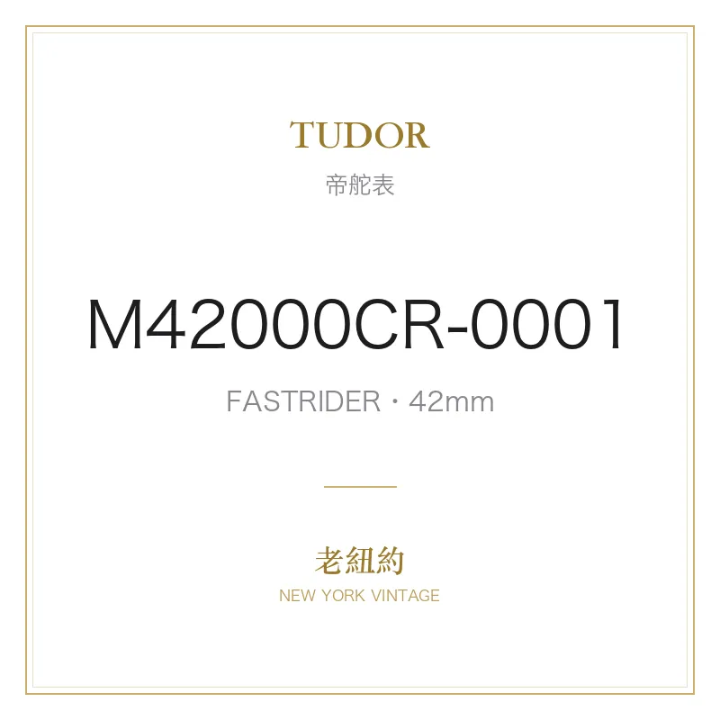 TUDOR M42000CR-0001 FASTRIDER