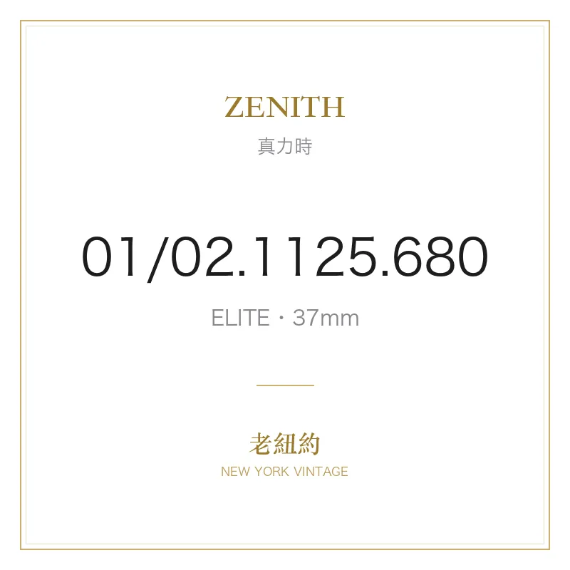 ZENITH 01/02.1125.680 ELITE