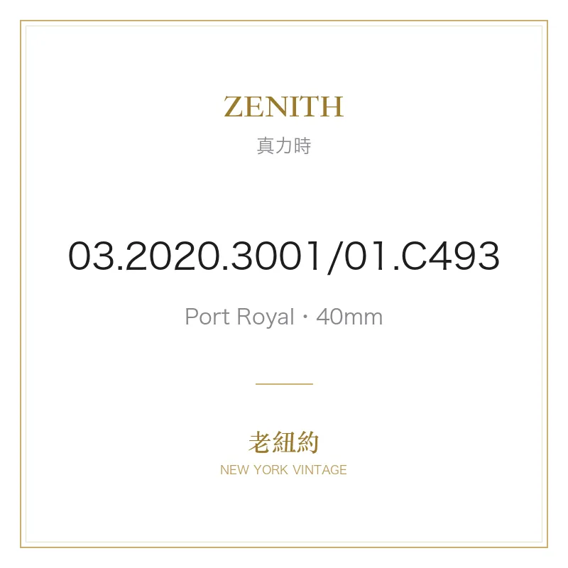 ZENITH 03.2020.3001/01.C493 Port Royal