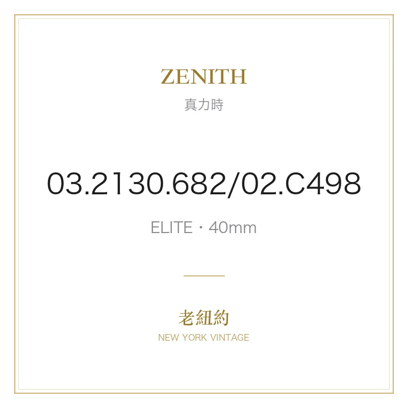 ZENITH 03.2130.682/02.C498 ELITE