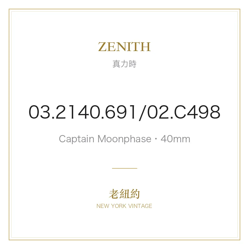ZENITH 03.2140.691/02.C498 Captain Moonphase