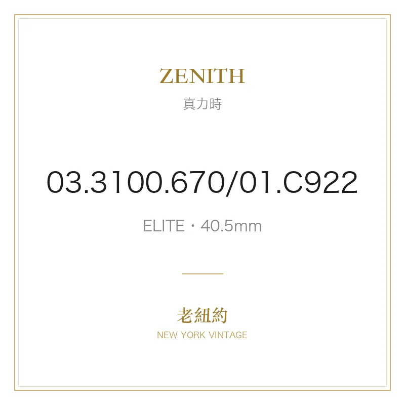 ZENITH 03.3100.670/01.C922 ELITE