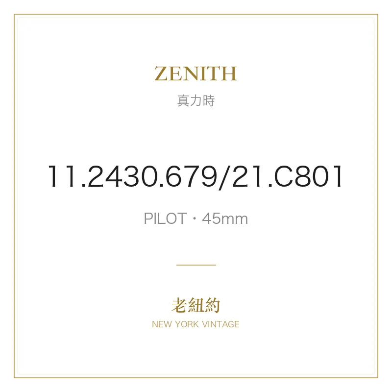 ZENITH 11.2430.679/21.C801 PILOT