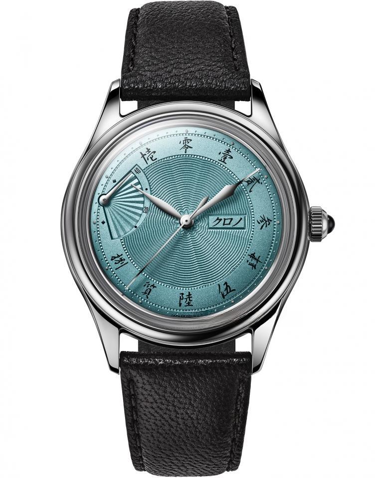 KURONO TOKYO CP25BA