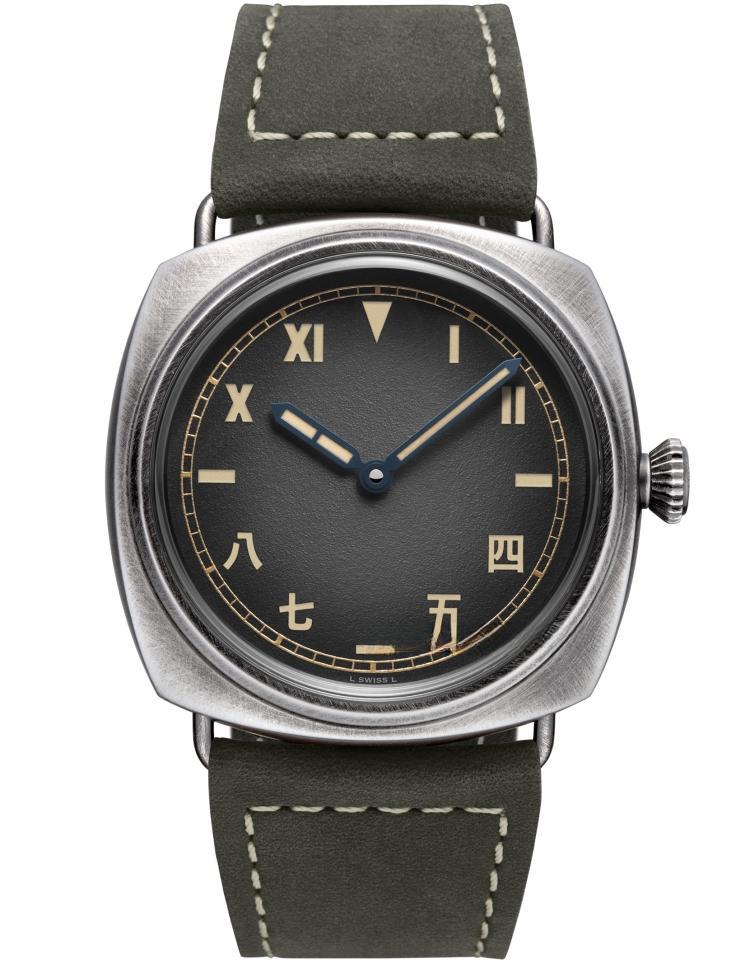 PANERAI PAM02088 RADIOMIR