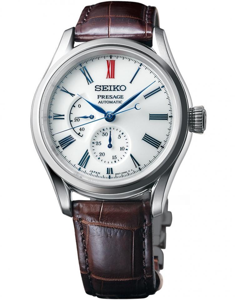 SEIKO SPB095 PRESAGE