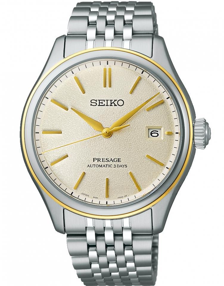SEIKO SPB480 PRESAGE